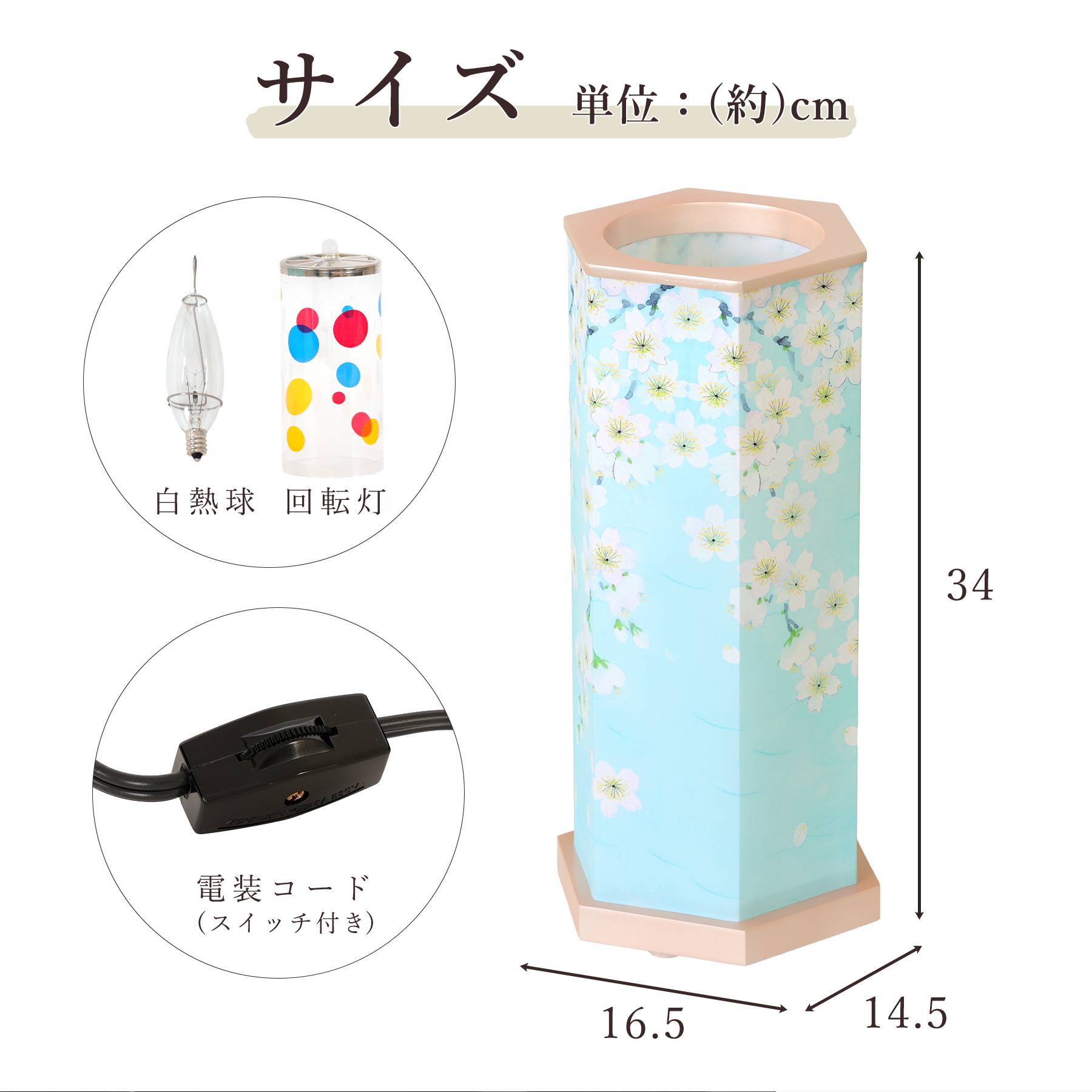 盆提灯
