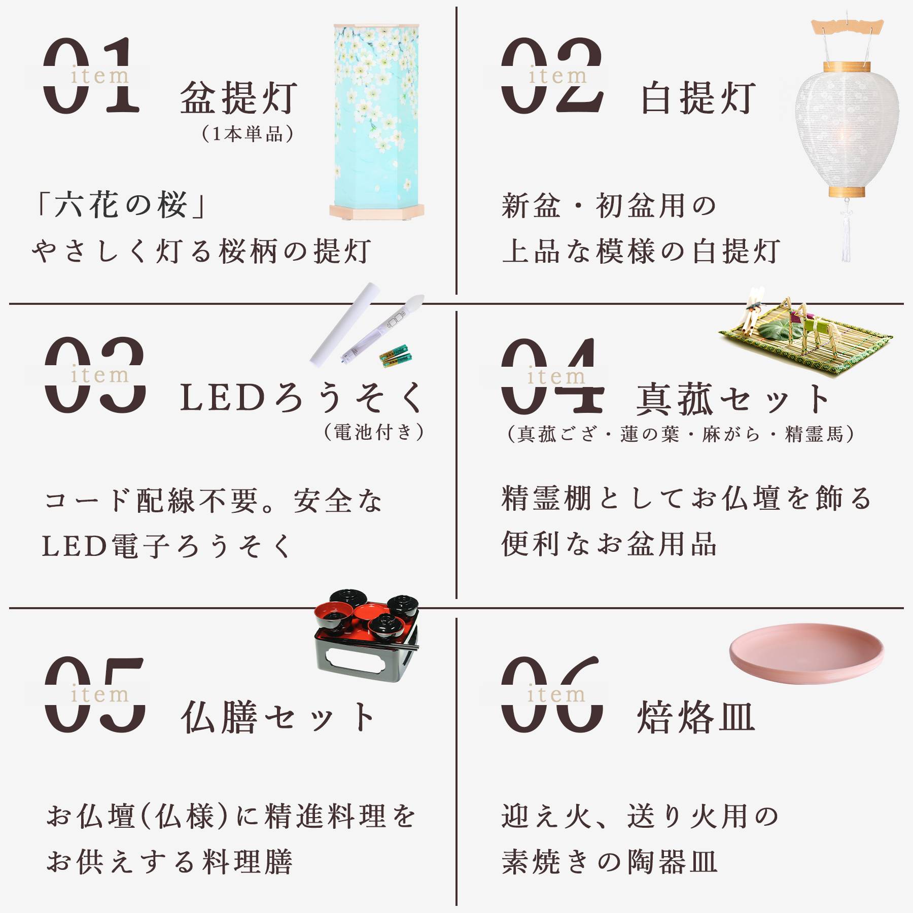 盆提灯