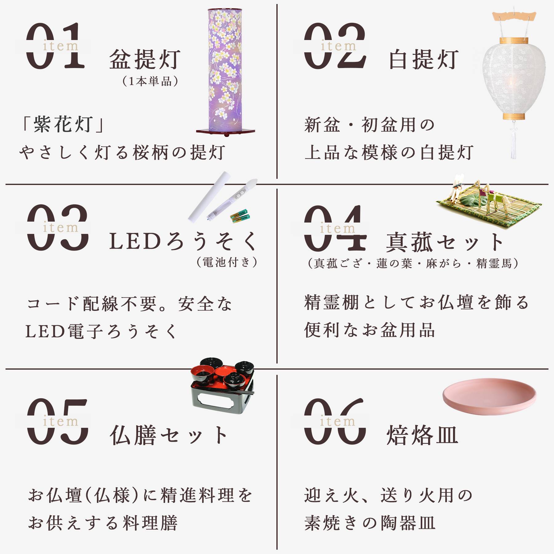盆提灯