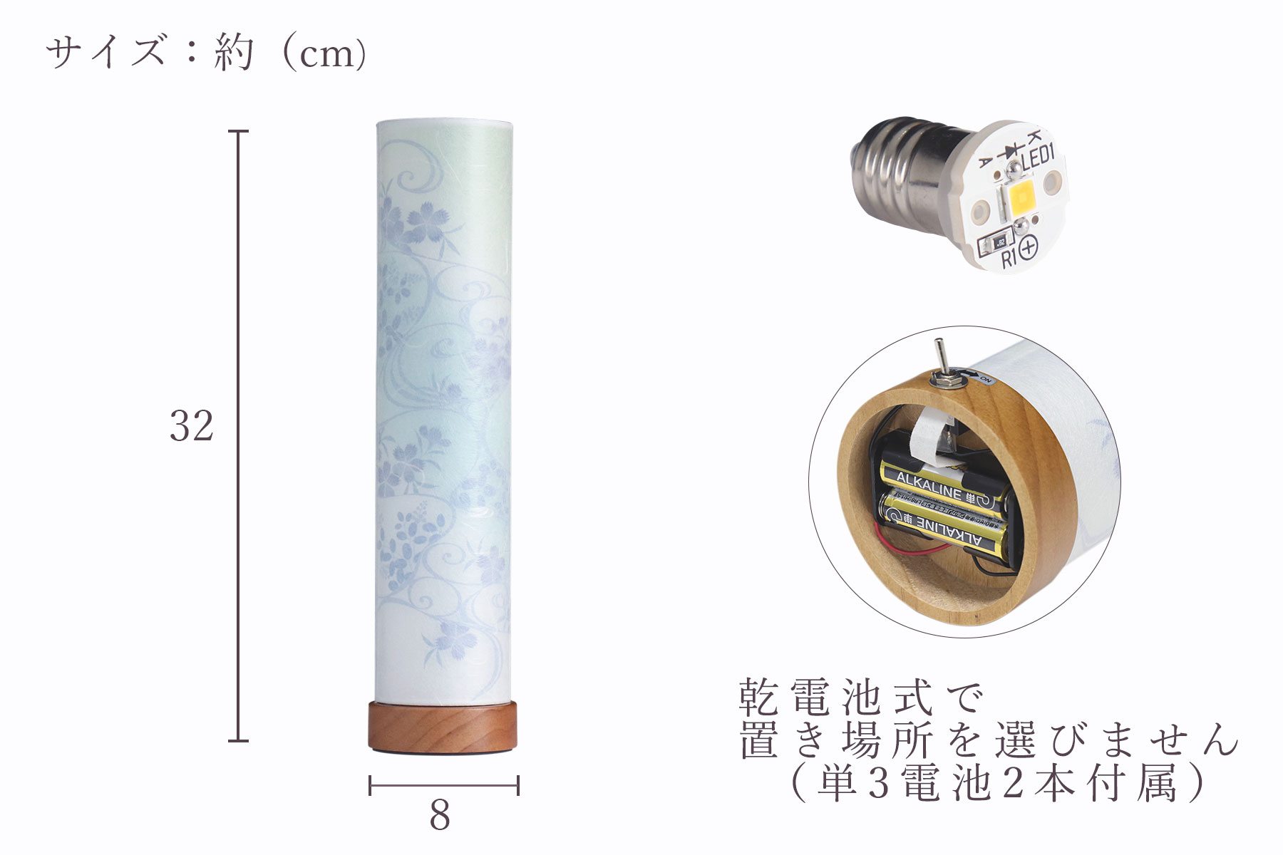 盆提灯