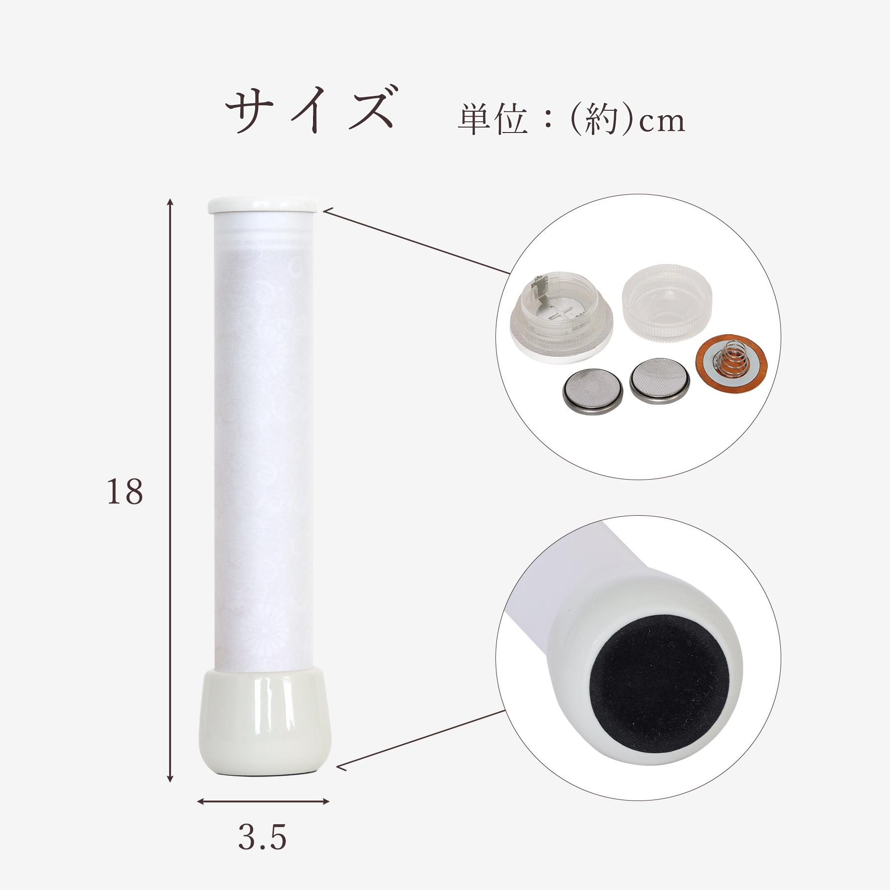 盆提灯