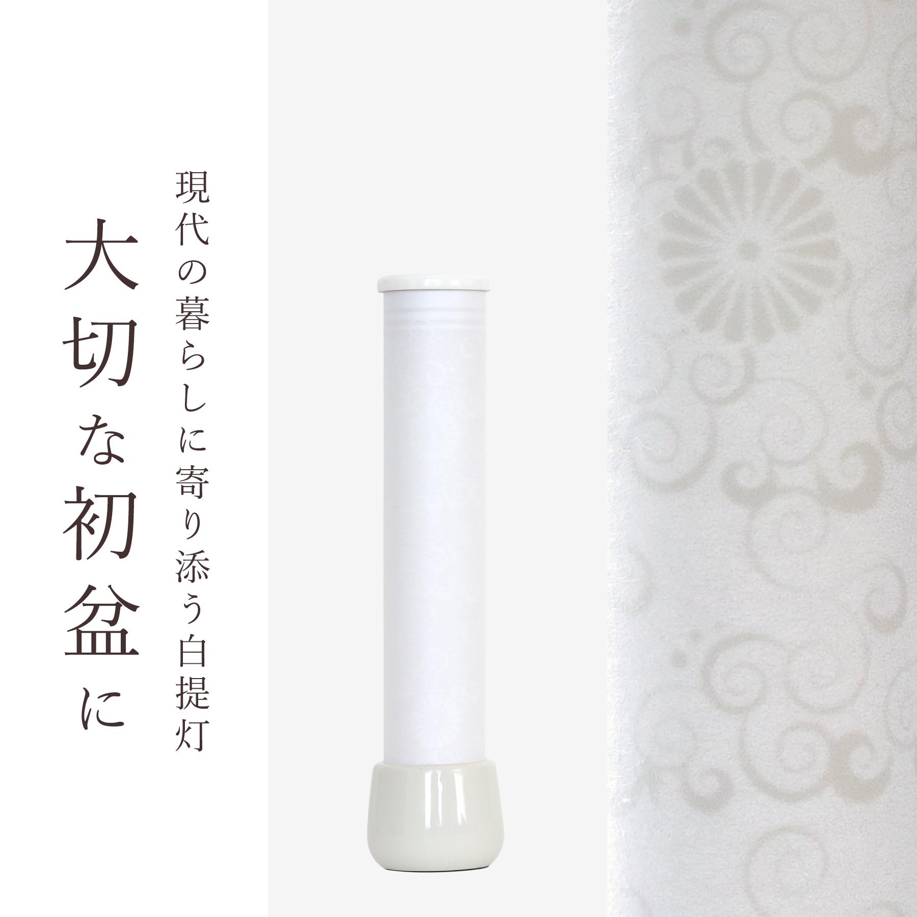 盆提灯