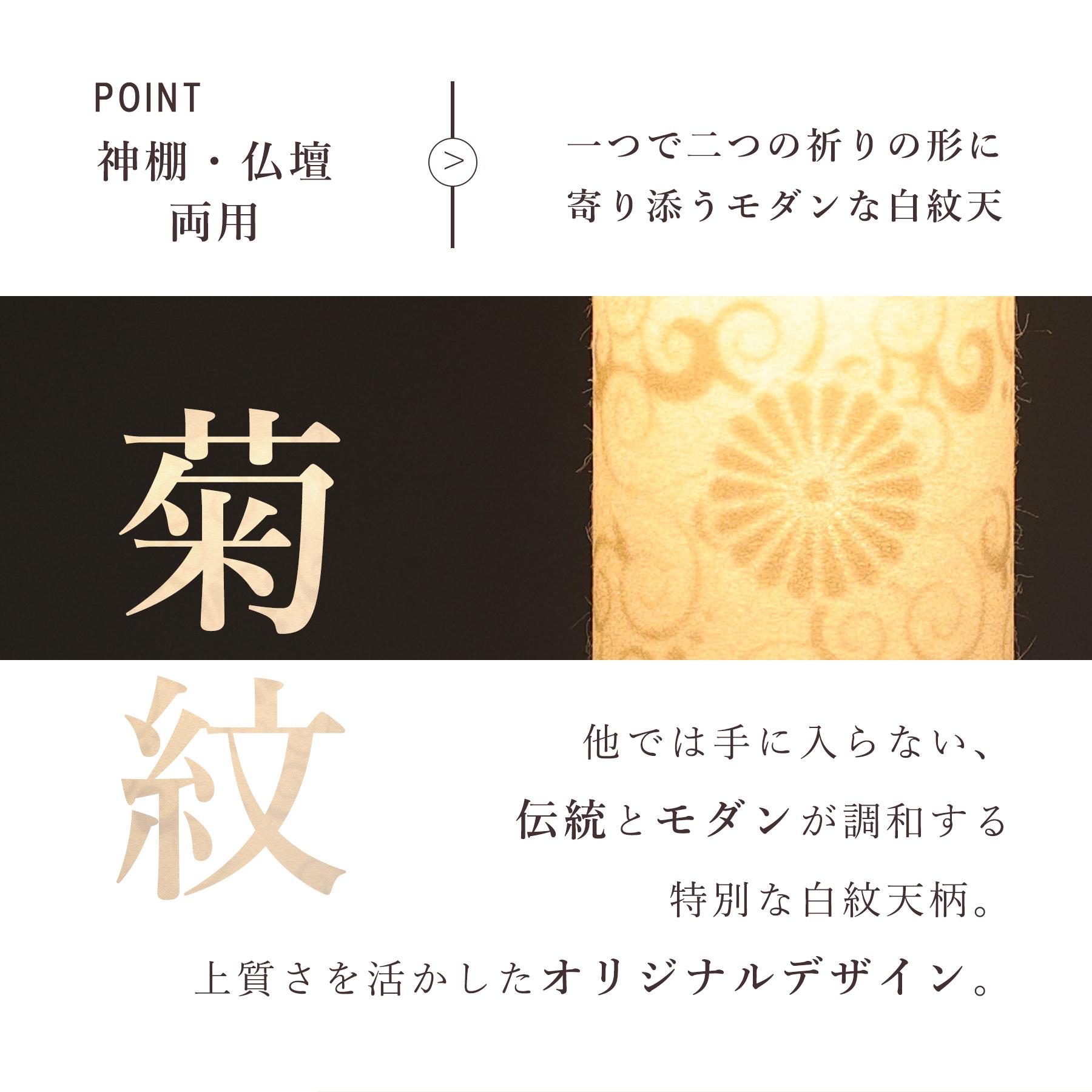 盆提灯