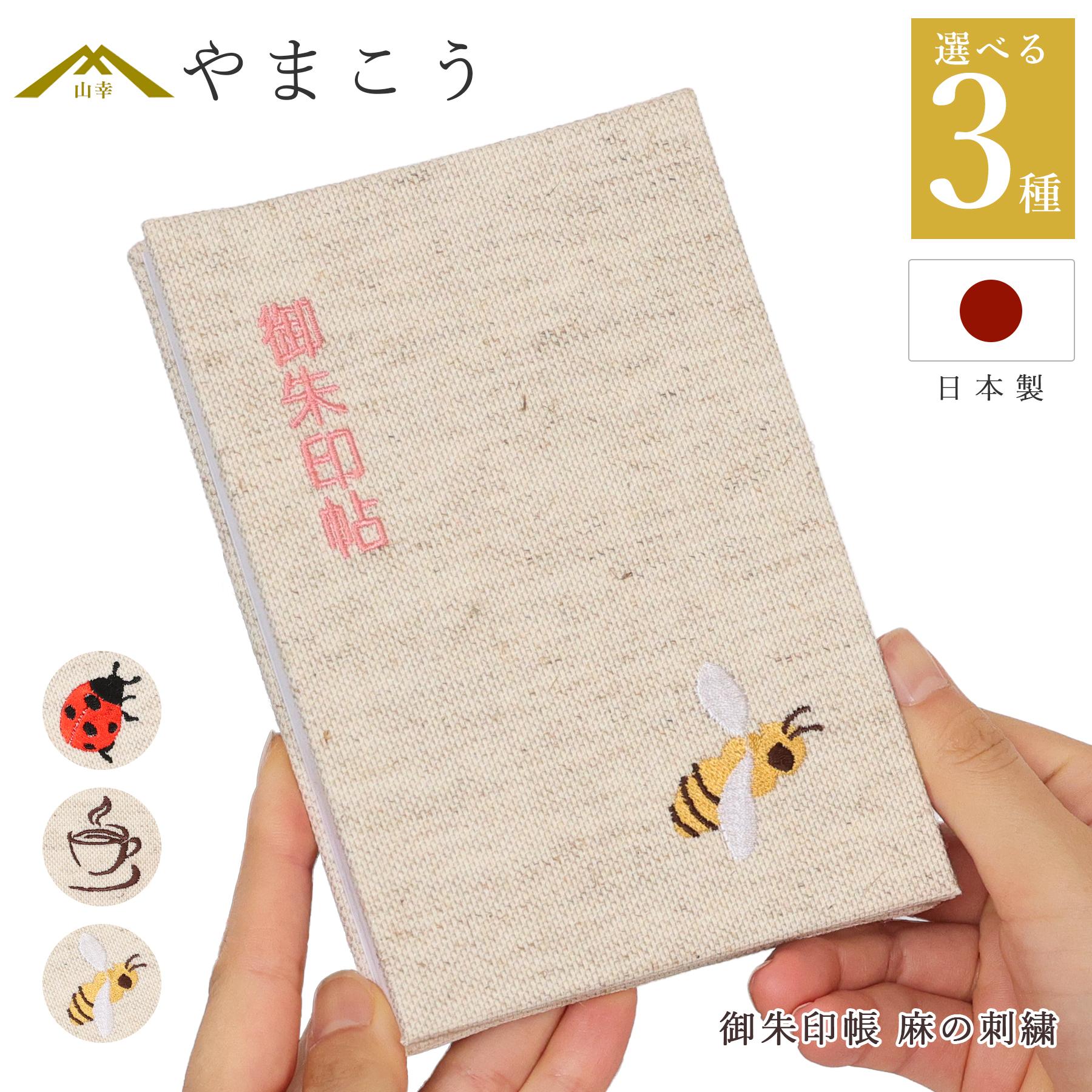 盆提灯