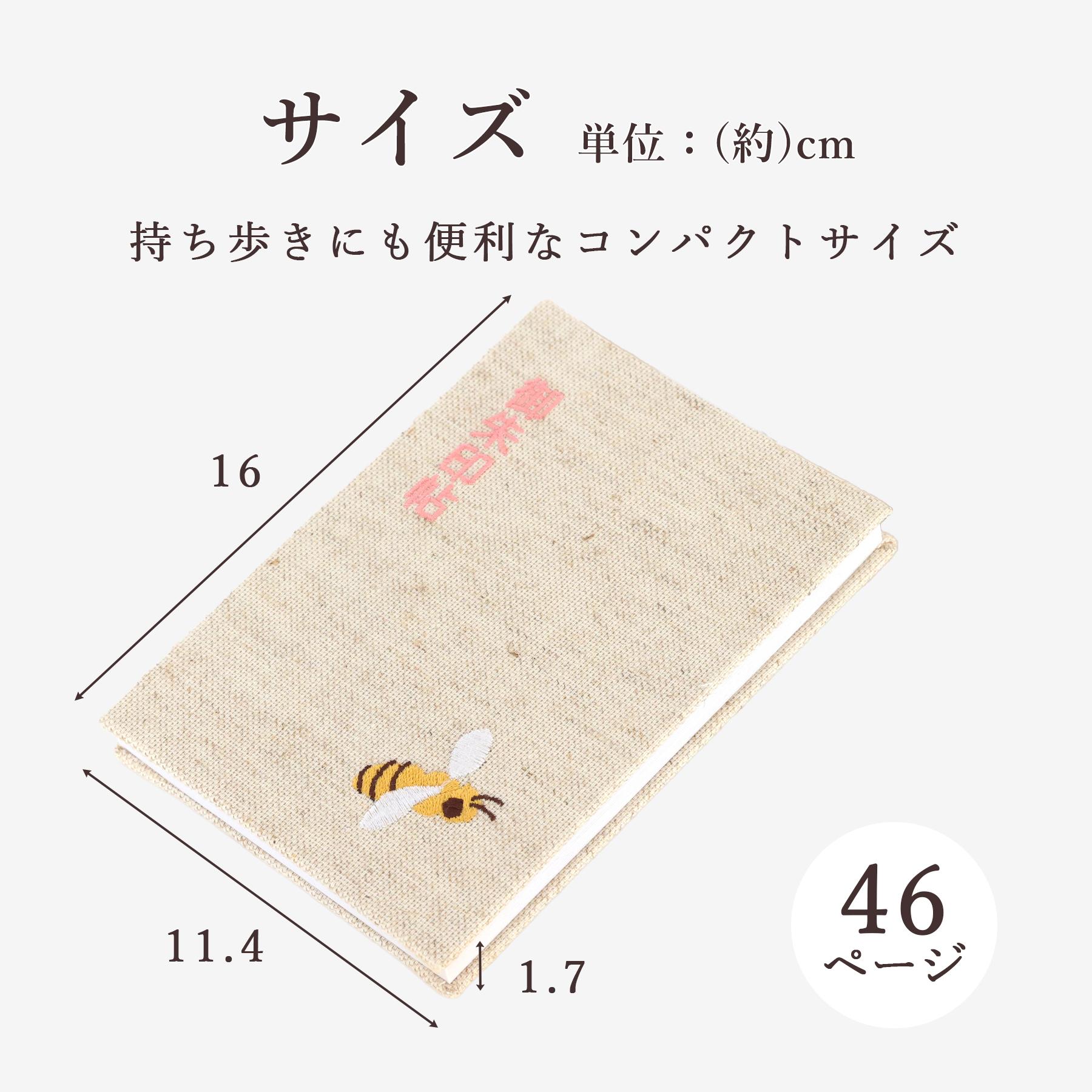 盆提灯