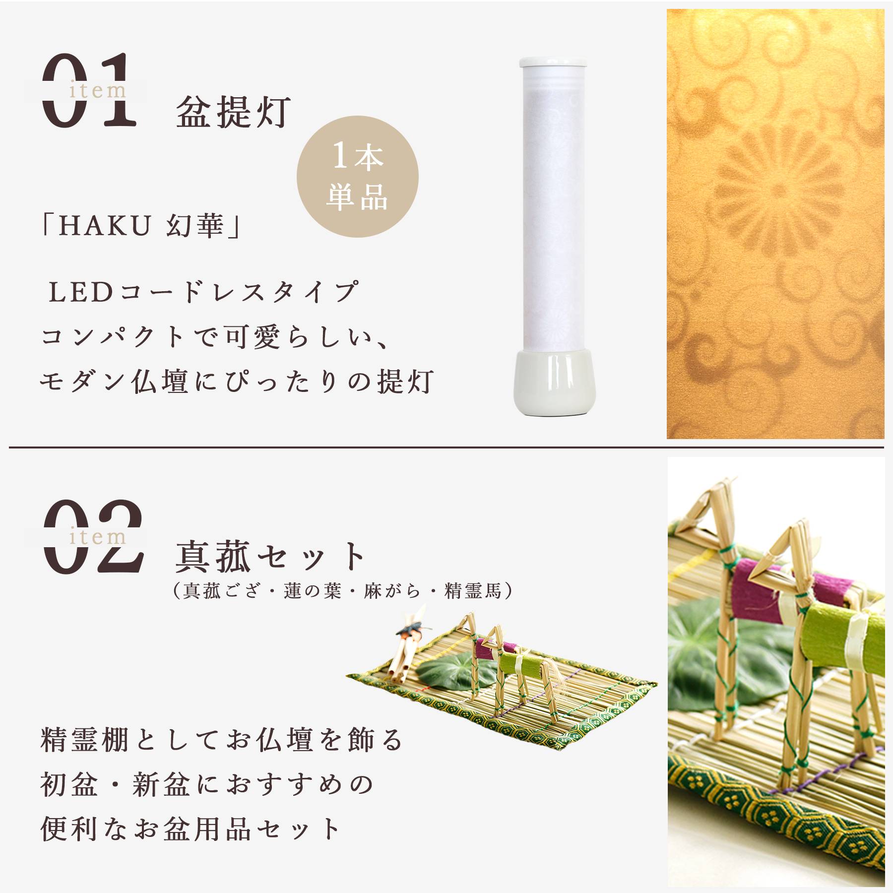 盆提灯