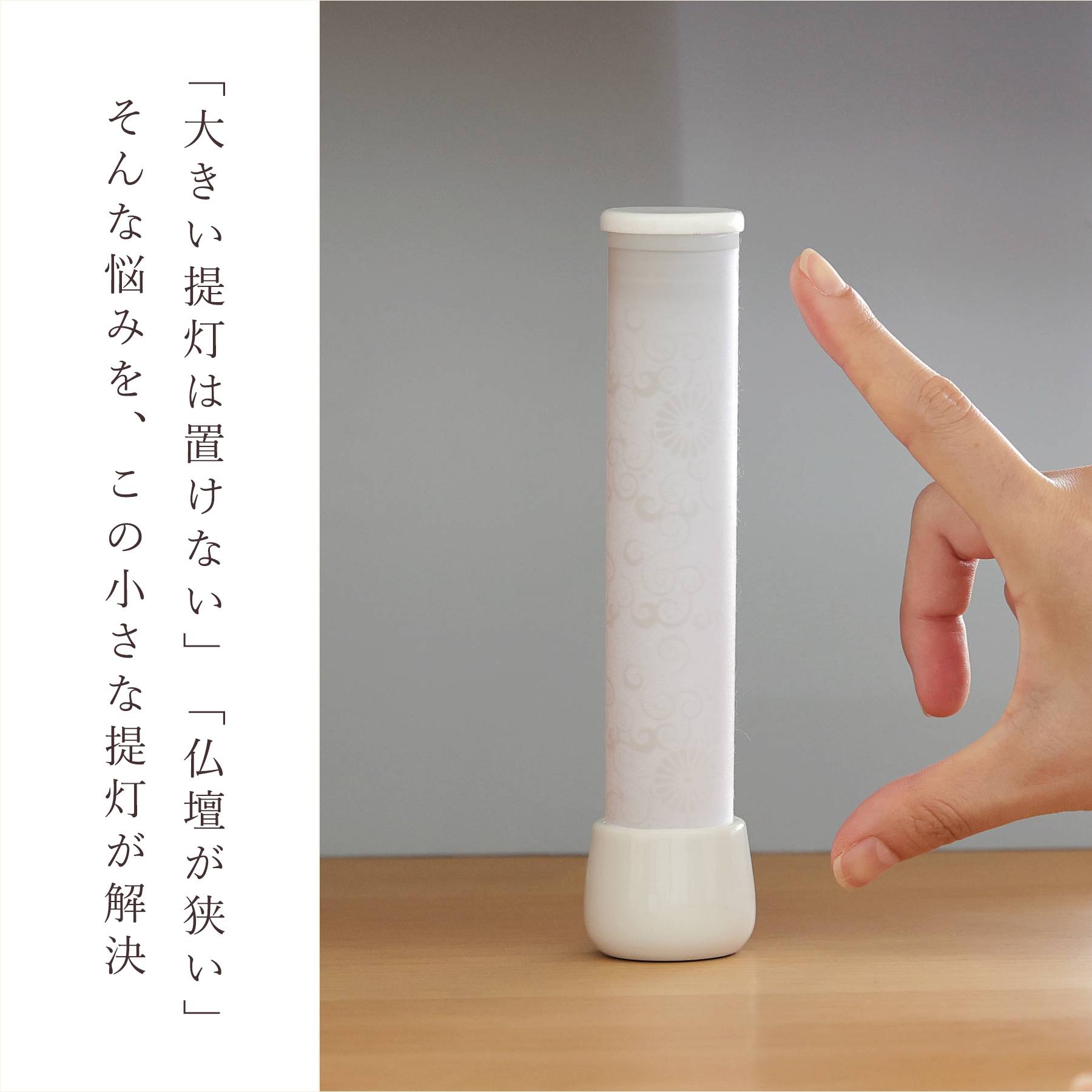 盆提灯