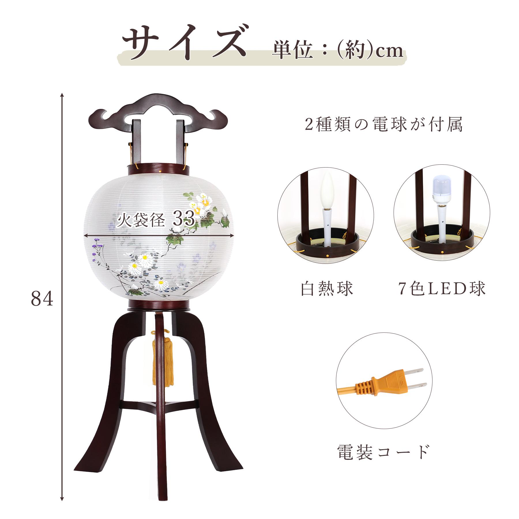 盆提灯