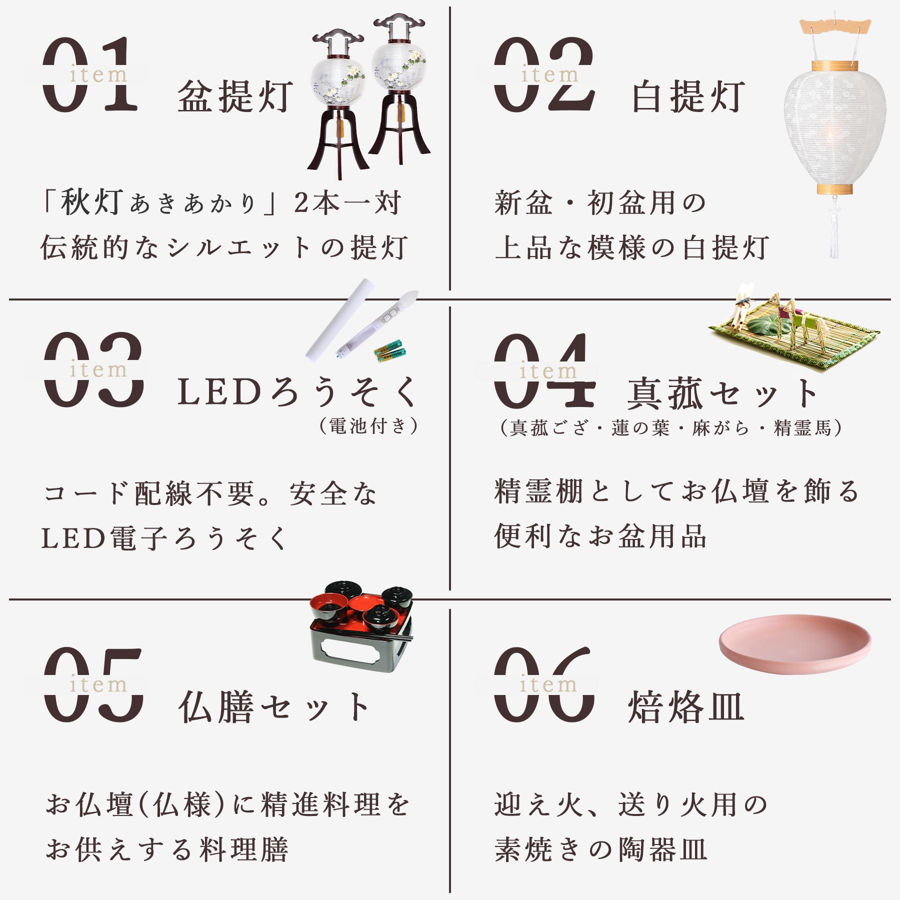盆提灯