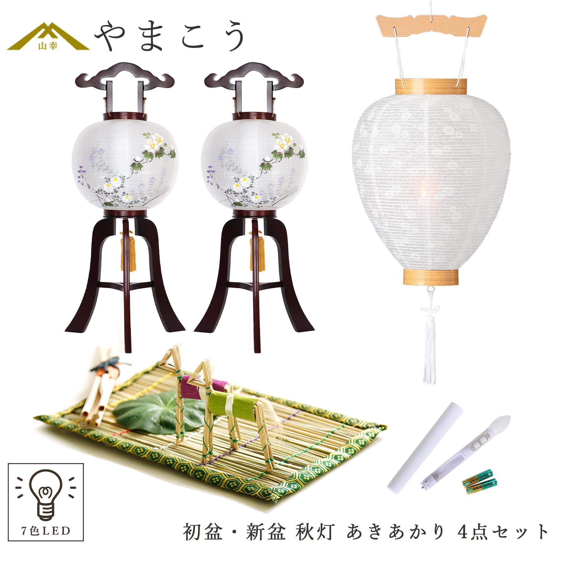 盆提灯