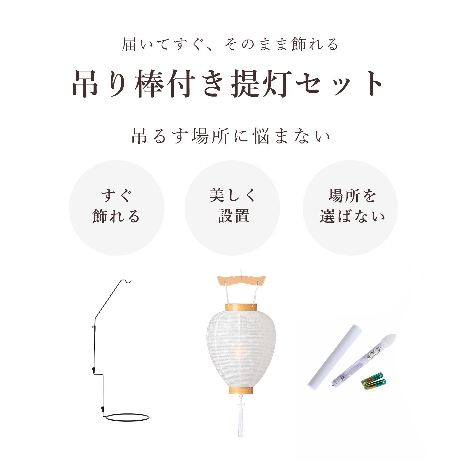 盆提灯