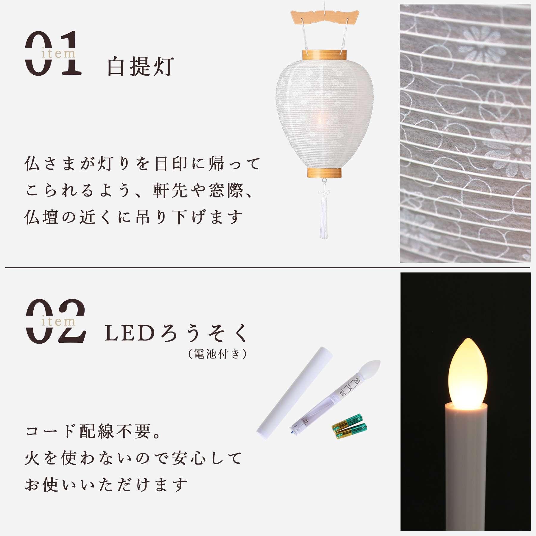 盆提灯
