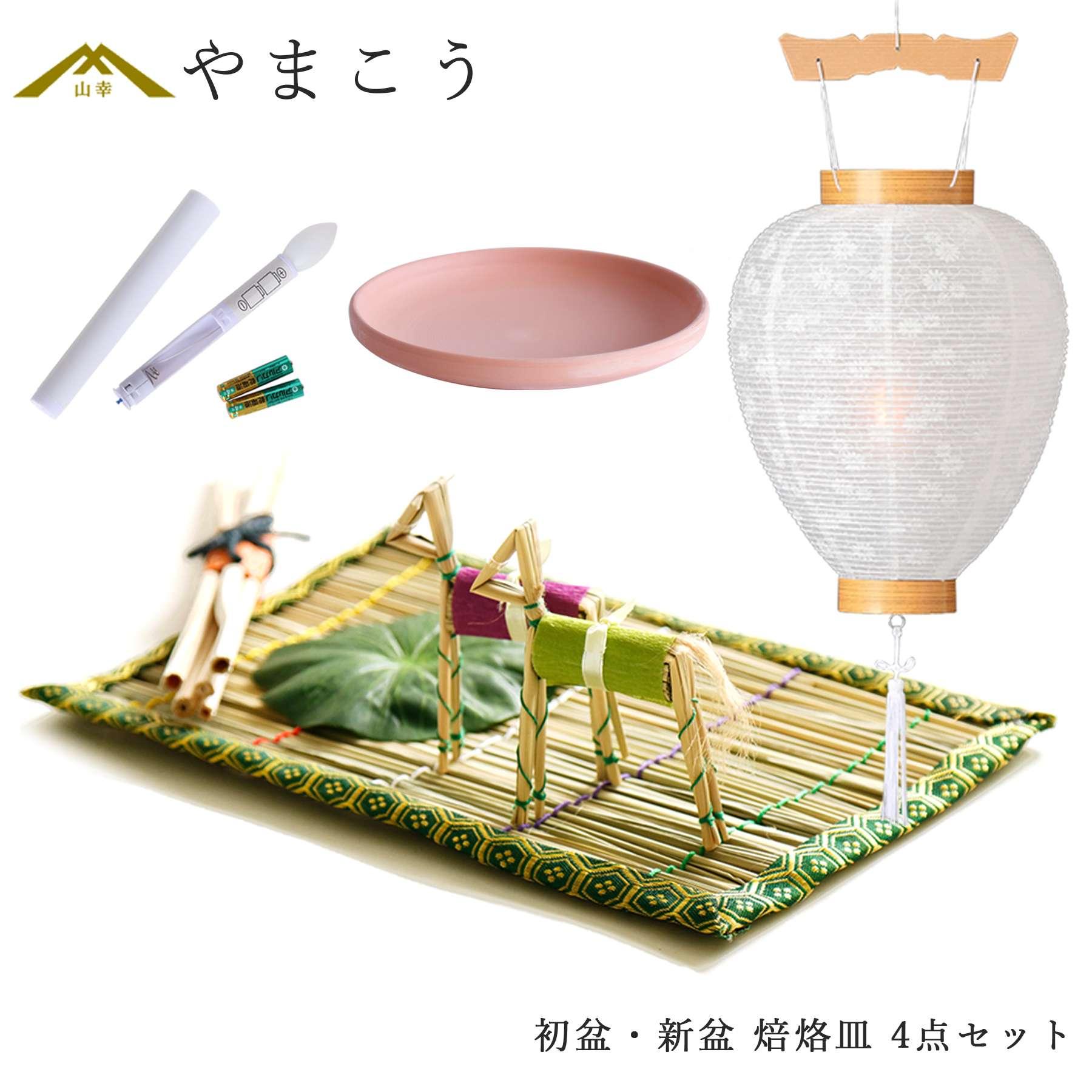 盆提灯