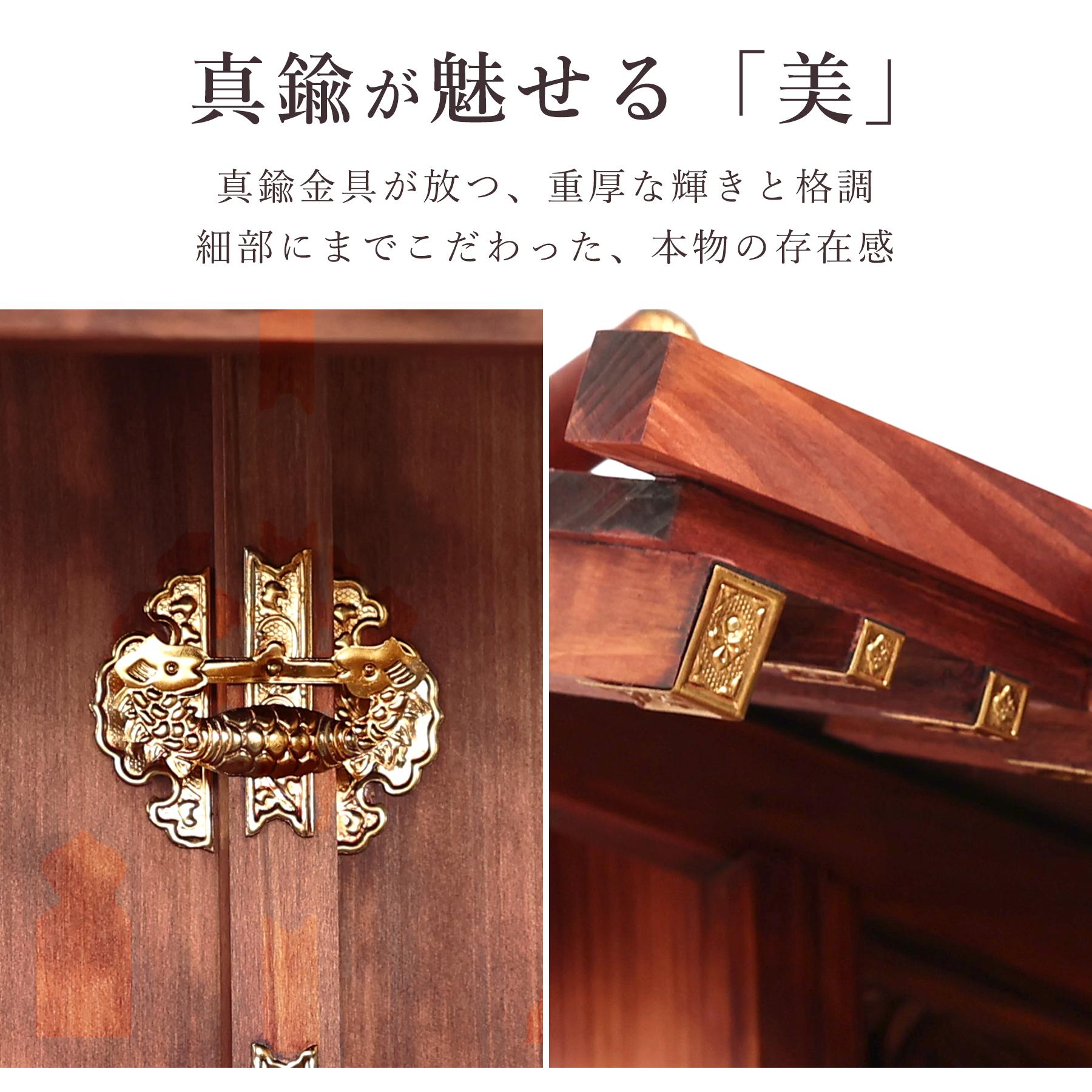 赤龍 一社 神具セット 神棚セット｜神棚・神具 やまこう【公式