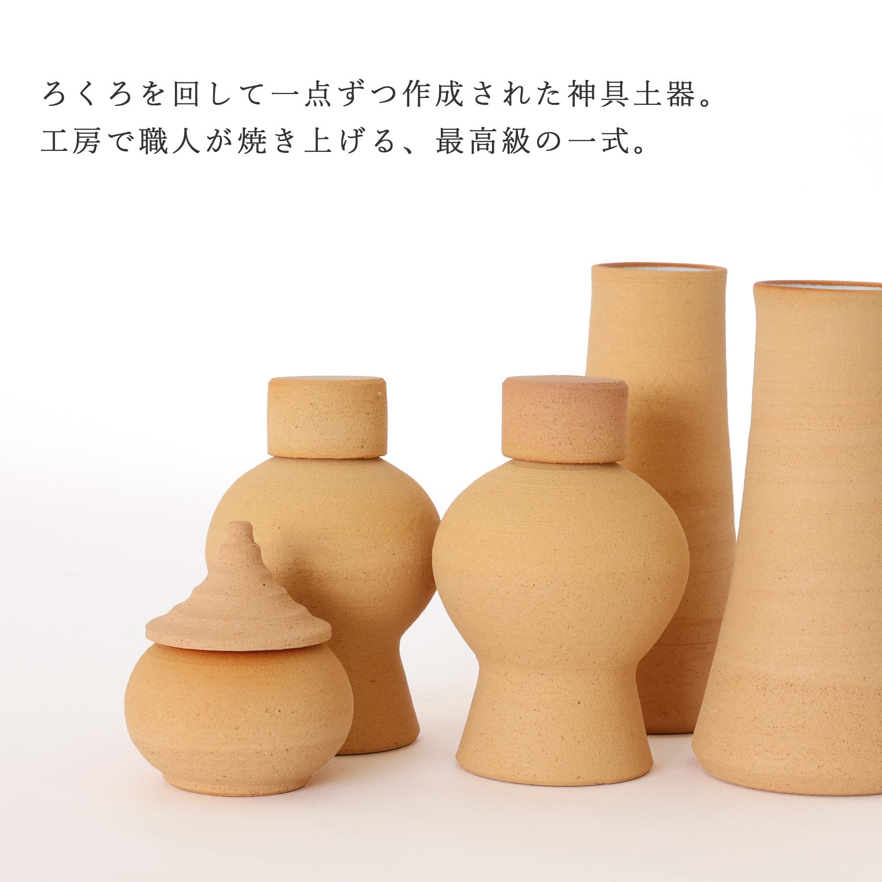 神具セット