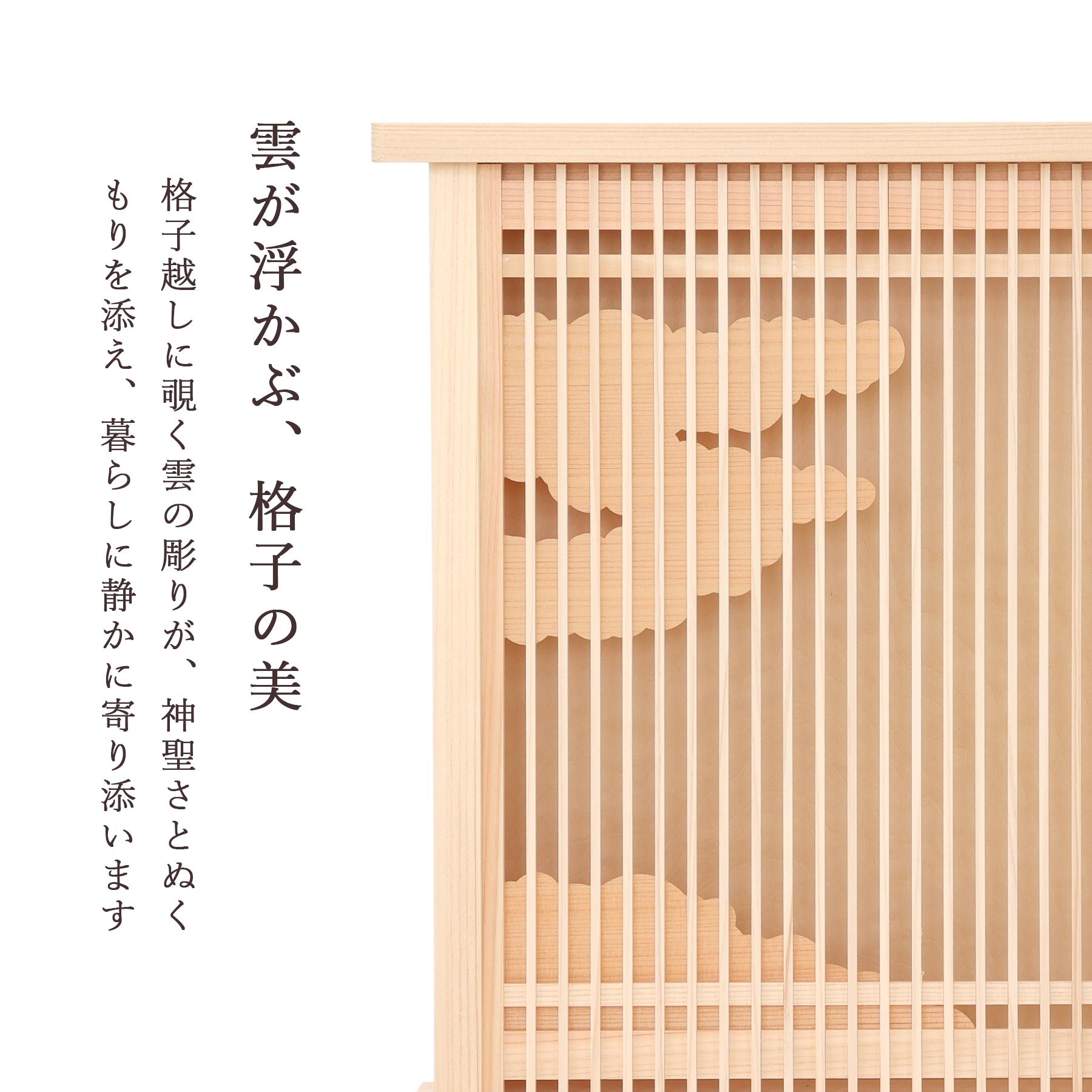 天照 アマテラス 薄型 箱宮 三社 桧神具セット