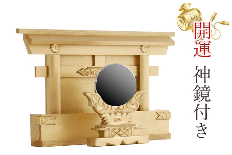 宝くじ入れ 祈りの黄金神宮 神様を呼ぶ鏡付 神棚 神棚 神具 やまこう 公式オンラインショップ