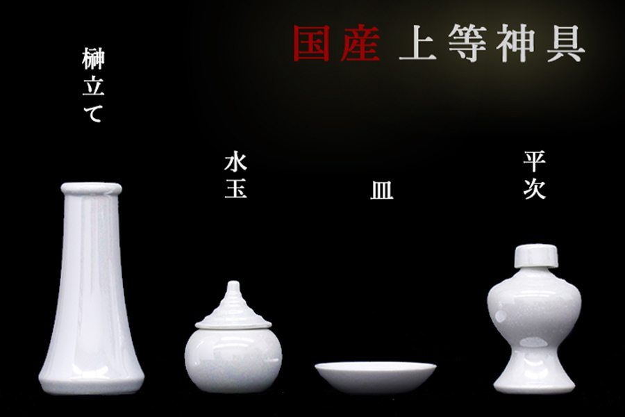 雄大 極み造り 新高殿 三社 神具セット 神棚セット 神棚 神具 やまこう 公式オンラインショップ