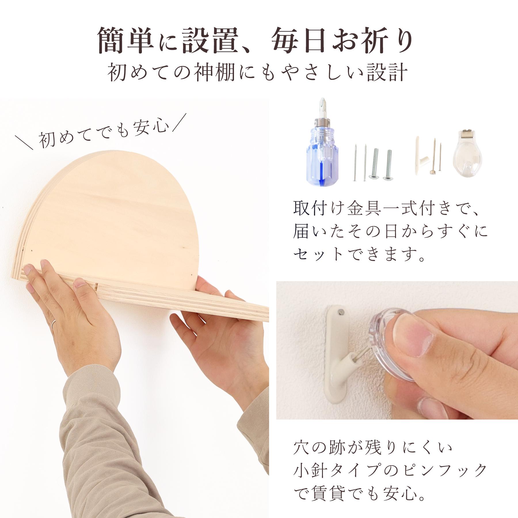 お札立て 壁掛け