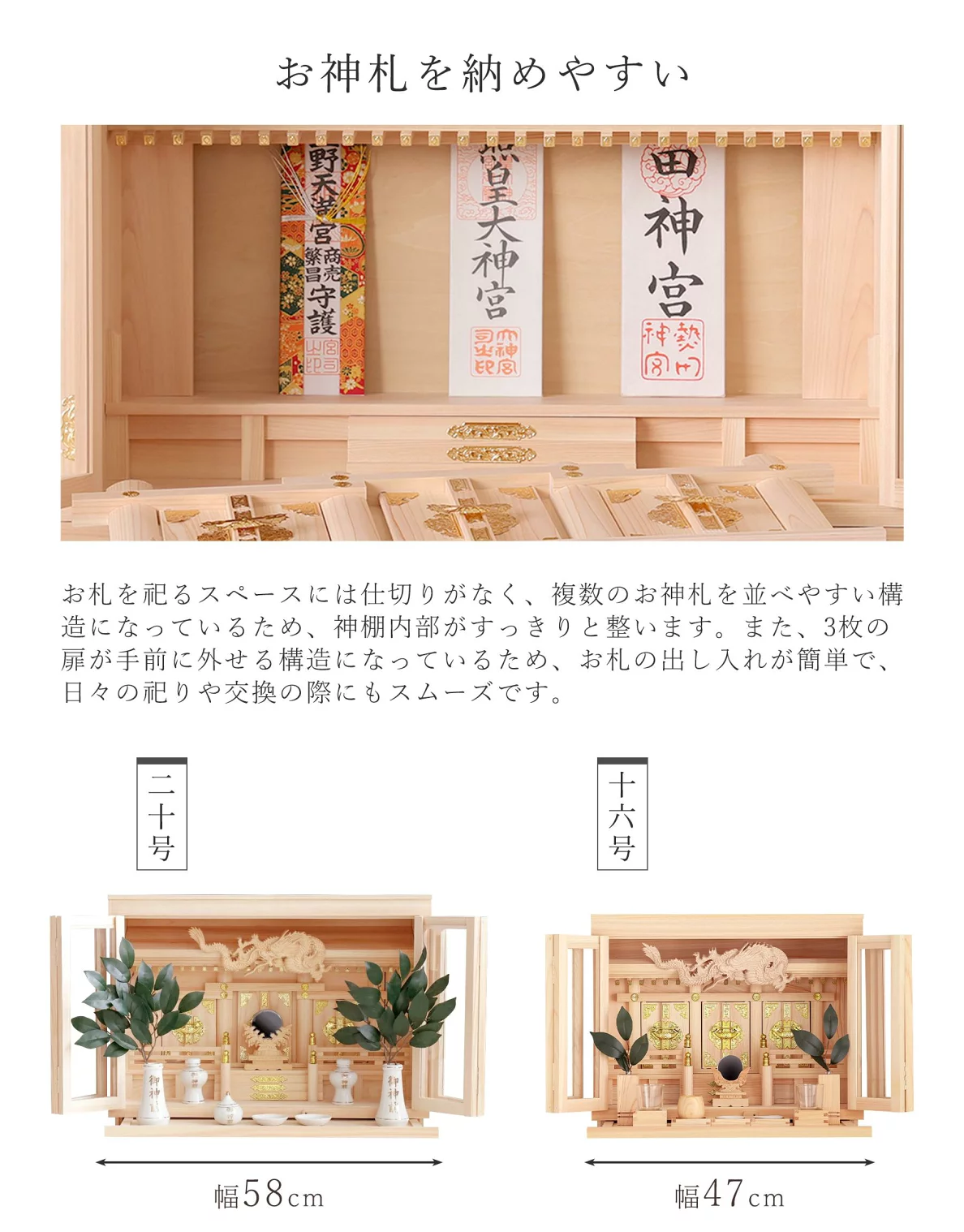 龍 昇龍 大社