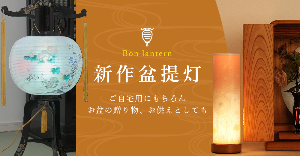 神棚 壁掛け モダン