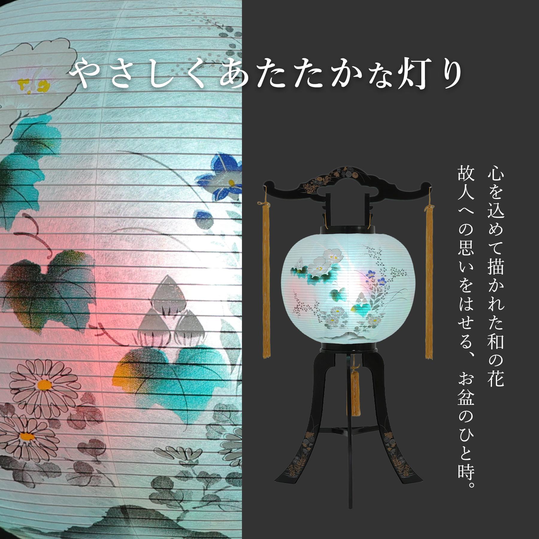 灯り お盆 おぼん