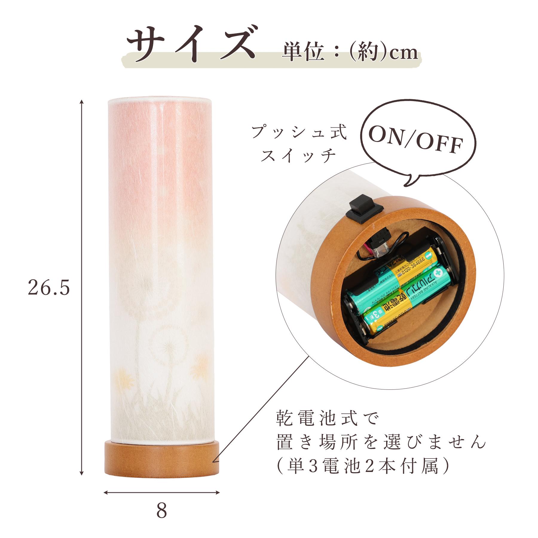 ぼんちょうちん お供え
