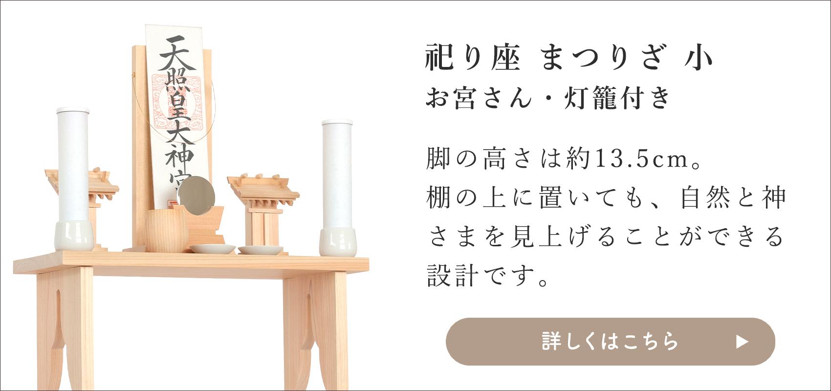 お稲荷様 稲荷宮 稲荷神社